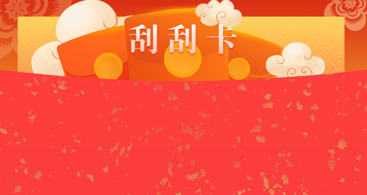 加拿大28预测,28在线预测,PC预测,幸运,加拿大PC开奖